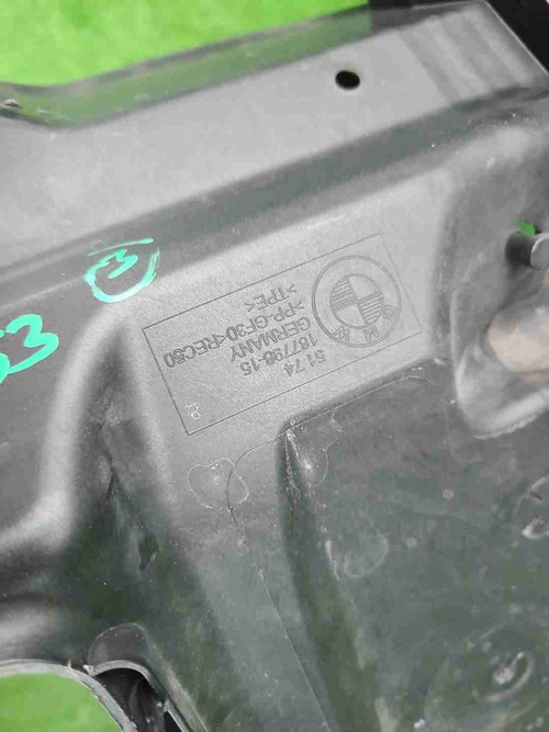 Воздуховод радиатора BMW X1 F48 (2019-2022)