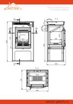 Печь-Камин ASTON 11кВт (180 м3) Ø150мм (Чугунная дверь) Амфиболит