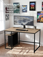 Компьютерный стол Braun Big