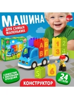 Конструктор машина UNICON kids, 24 детали, 3+