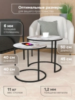 Комплект журнальных столов Акцент - керамогранит 201BMPAGKER