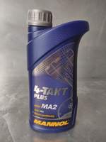 Масло моторное 4T MANNOL 10W40 полусинтетика (1л.) для 4Т двигателей мотоциклов, мотовездеходов, скутеров