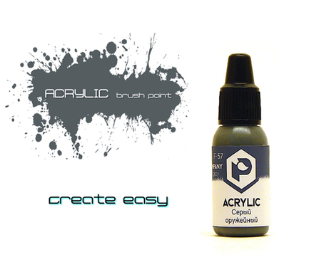 Оружейный серый (Gunmetal grey)