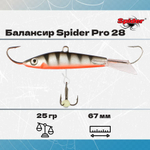 Балансир рыболовный Pro 28 25гр, 67мм, цвет 30