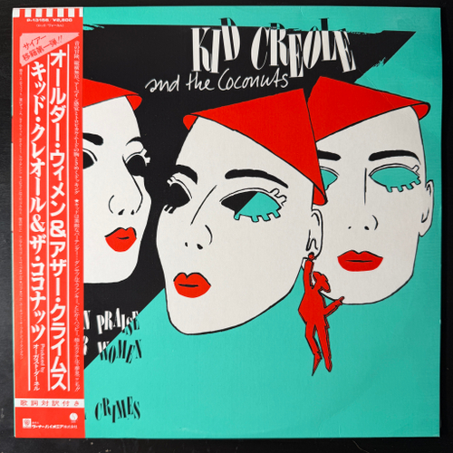 Kid Creole And The Coconuts ‎– In Praise Of Older Women And Other Crimes (Япония 1985г.)