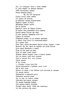 Зангези | Хлебников Велемир Владимирович