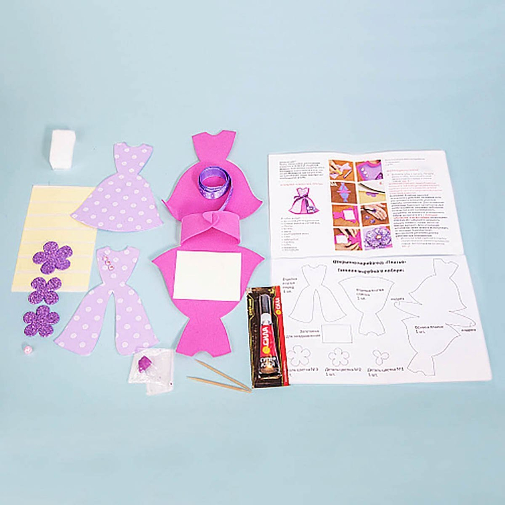 Набор для творчества подарочная коробочка, Волшебная мастерская "Платье"