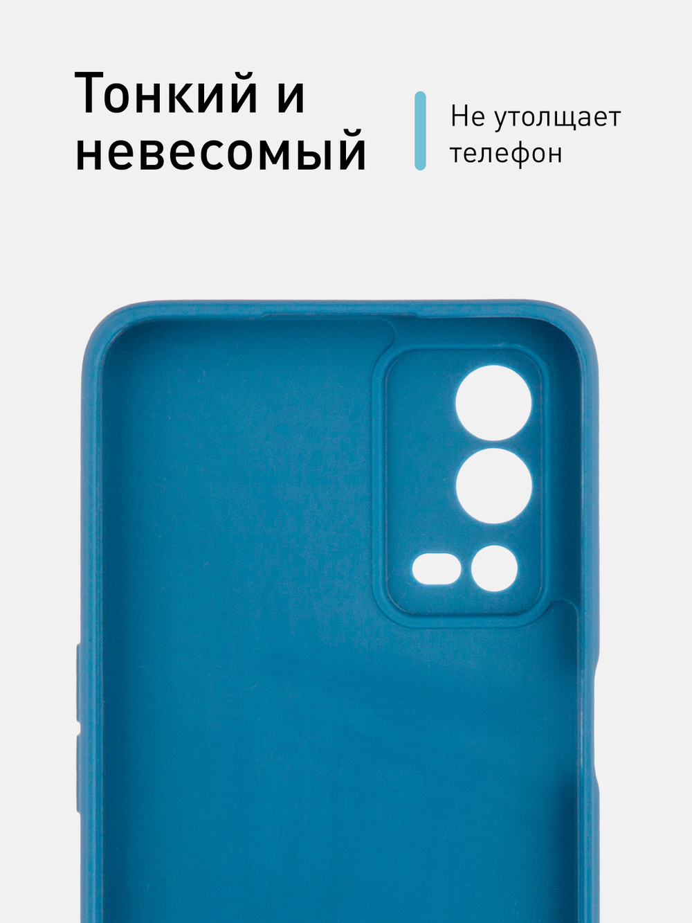 Чехол ROSCO для OPPO A55 оптом (арт. OPPO-A55-COLOURFUL-BLUE)