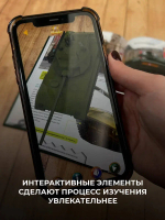 Современная военная техника