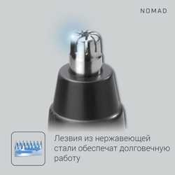 Триммер для удаления волос в носу и ушах Rowenta Nomad TN3500F0