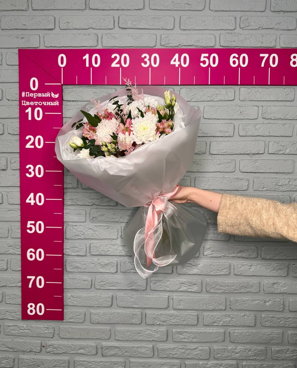 Букет цветов Гармония