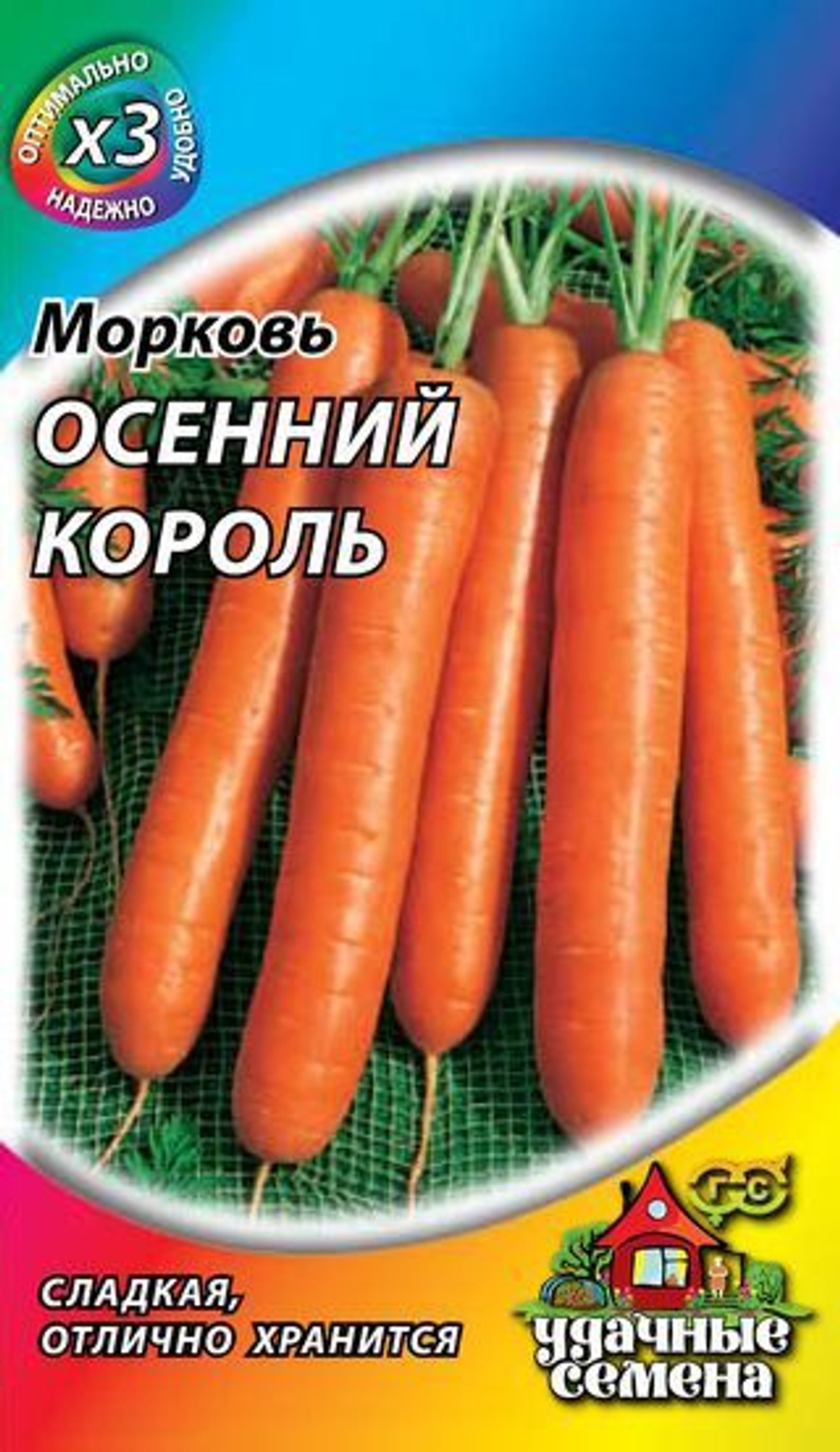 Морковь Осенний король 2 г Металл Гавриш