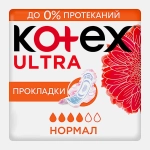 Гигиенические прокладки Kotex Ultra Нормал 10шт