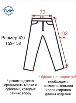 Брюки детские для мальчина мальчиковые школьные для школы классические классика строгие теплые толстые утепленные костюмные костюмка зимние серые тёмно-серые прямые шерстяные 116 размер