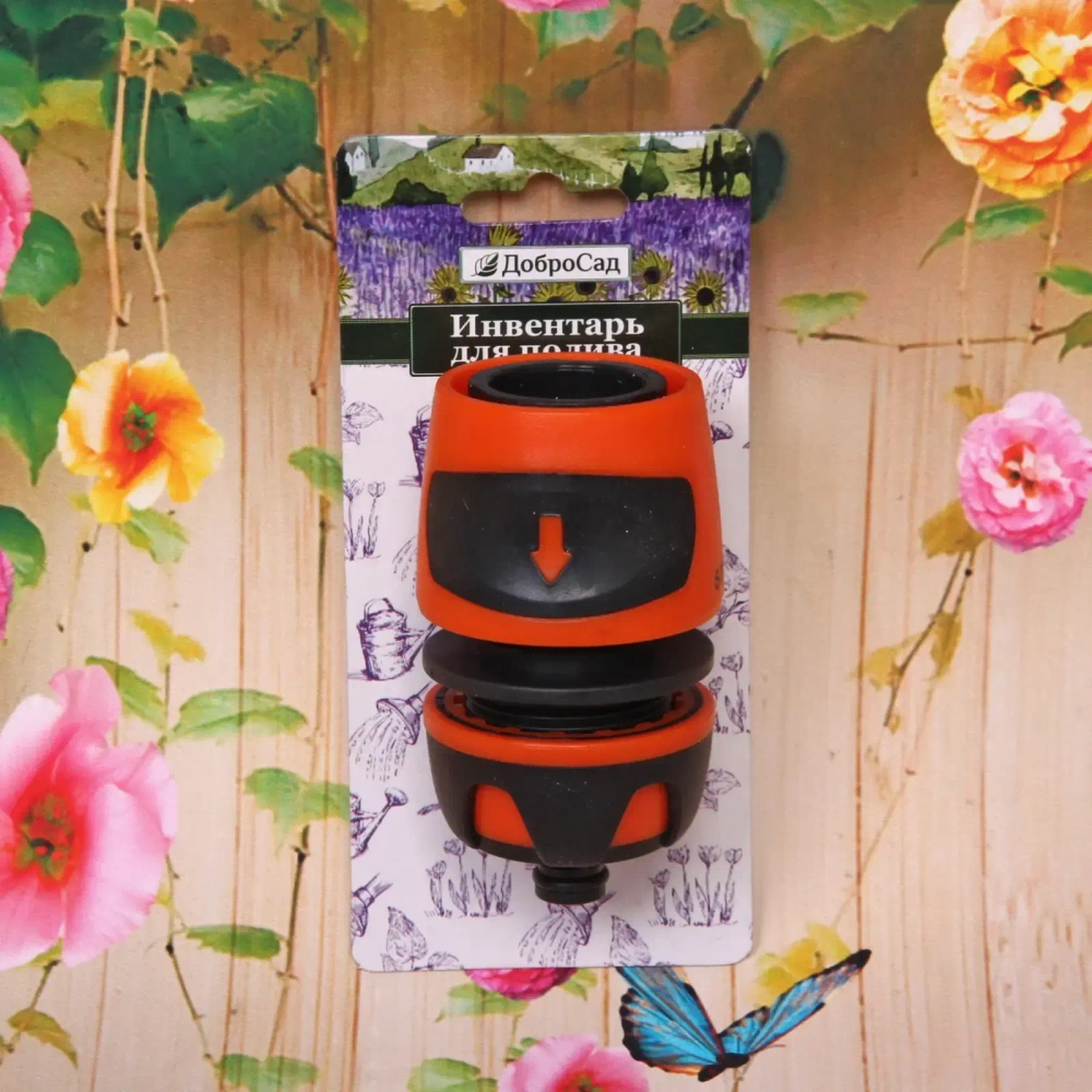 Коннектор «Professional» с аквастопом 1/2» ДоброСад