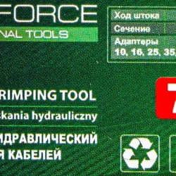 Инструмент гидравлический обжимной для кабелей 7т(ход штока-15,5мм, сечение 10-120мм2, адаптеры-10,16,25,35,50,70,95,120мм), в кейсе RockForce RF-Y120A
