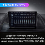 Teyes CC4 Pro 9" для Honda Odyssey 2005-2010 US EDITION