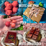 повтор аромата