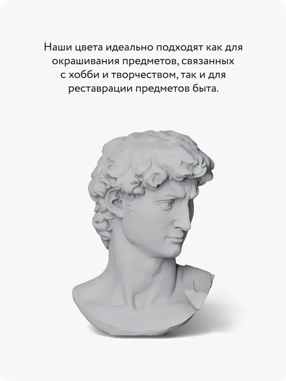 Аэрозольная краска в баллончике Elcon для мебели и декора, акриловая, быстросохнущая, 0.52 л, серый туман