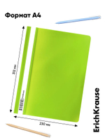 Скоросшиватель пластиковый ERICH KRAUSE "Soft Reef", A4, 120/180 мкм, ассорти