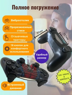 Джойстик беспроводной для PS4 и ПК, человек-паук