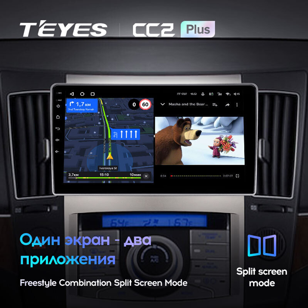 Teyes CC2 Plus 9" для Hyundai ix55/Veracruz 2008-2012