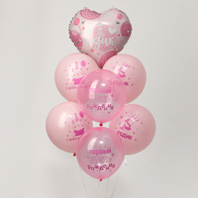 Воздушные шары, букет «Один годик», набор 7 шт., розовые гелий