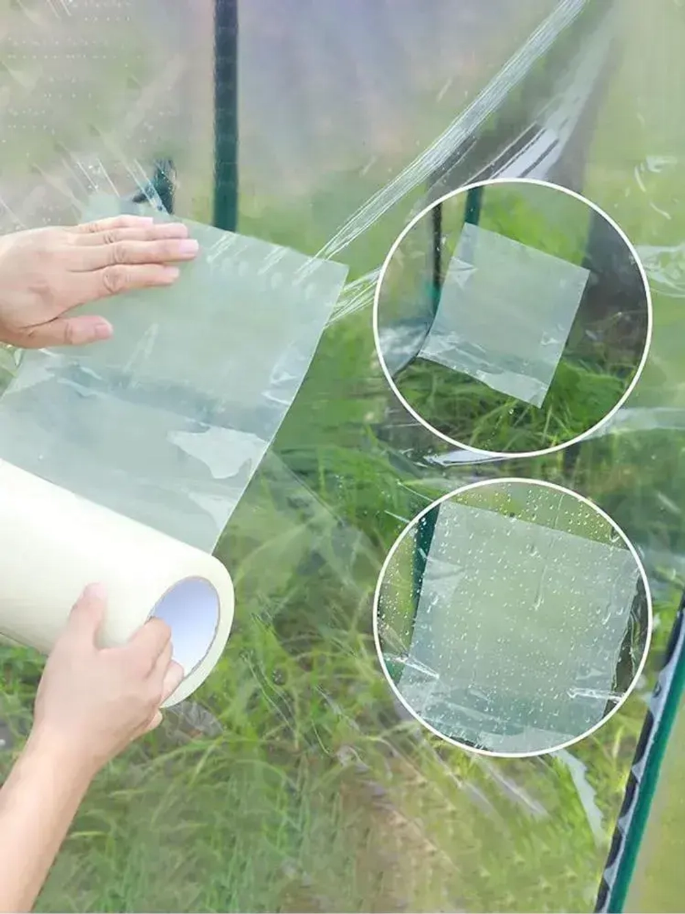 Скотч тепличный 20см х 10 м, толщина 100мкм, скотч для ремонта плёнки, парника, поликарбоната / Клейкая лента для ремонта тепличных пленок