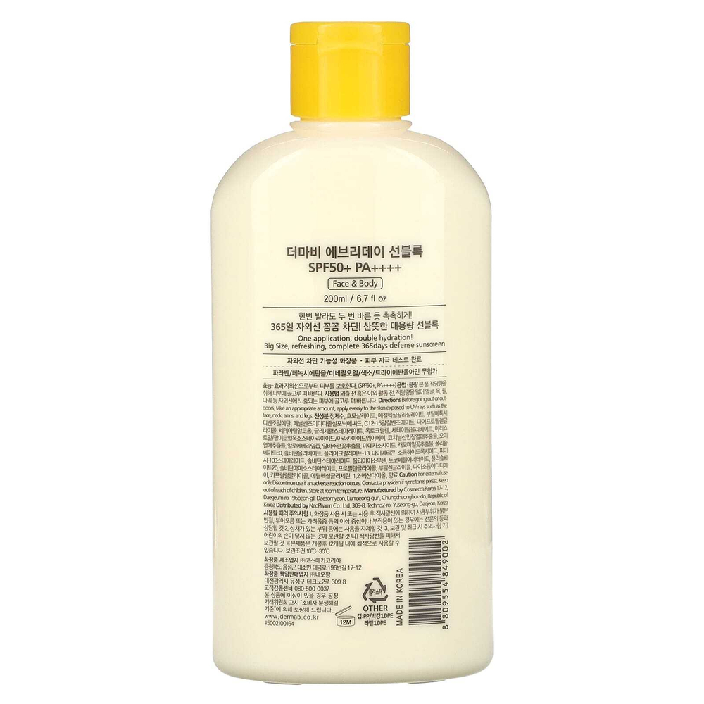 Derma:B, Everyday Sun Block, SPF 50+ PA ++++, 200 мл (6,7 жидк. унц.)