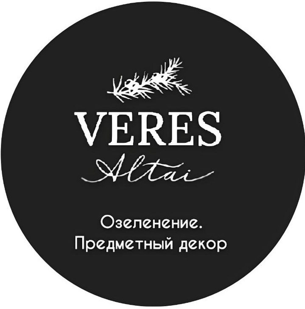 Озеленение. Предметный декор