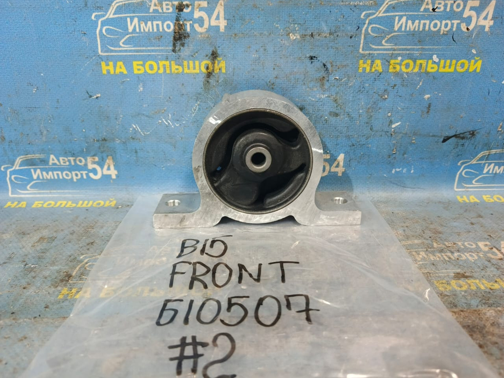 Подушка двигателя NISSAN SUNNY 1998-2004