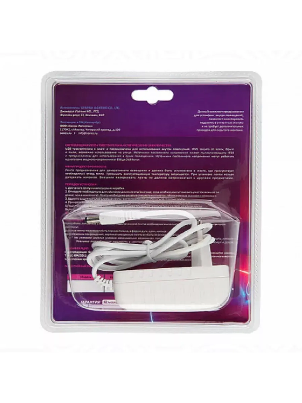 Комплект Светодиодная лента GLS-2835-120-9.6-12-PRO-3-3м