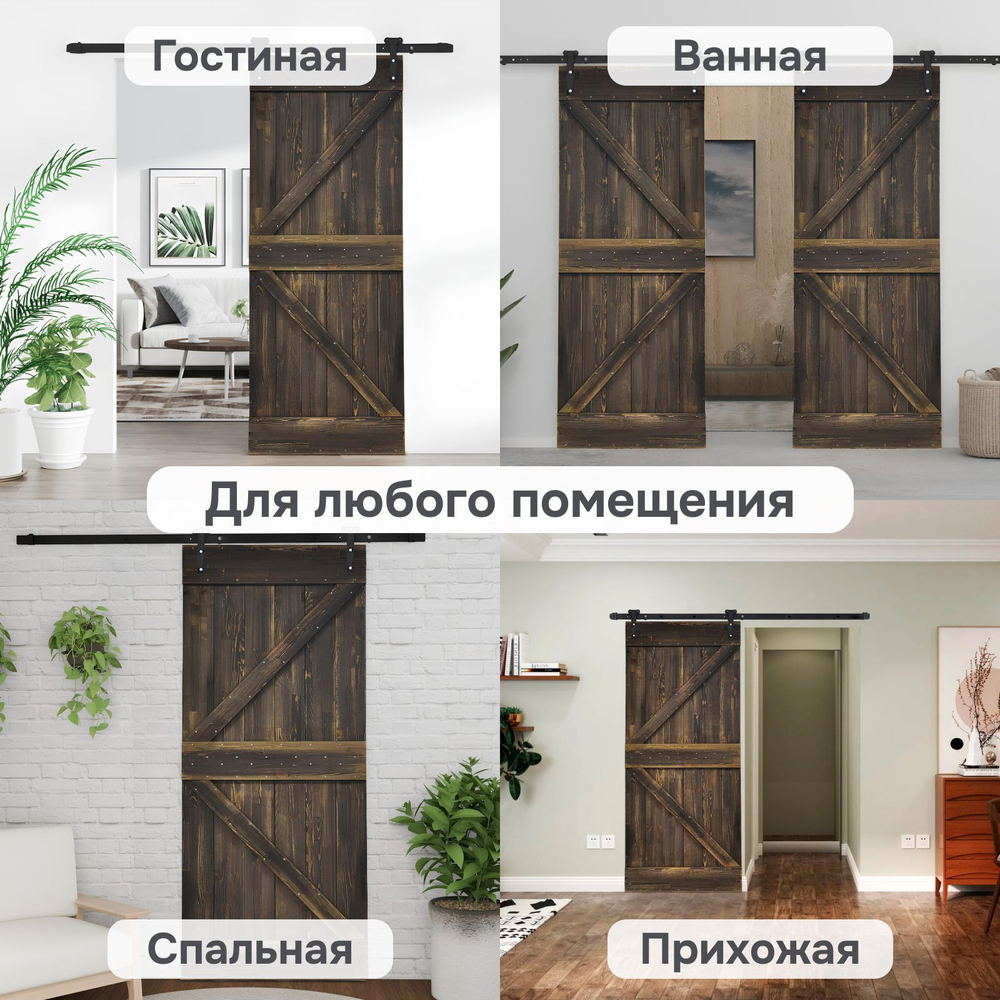 Дверь межкомнатная раздвижная 80х210 см Дези из массива сосны в винтажном стиле, амбарная дверь купе для дома и бани, винтаж