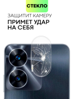 Стекло на камеру BROSCORP для realme C55 (арт. RM-C55-CLEAR-CAM-GLASS)