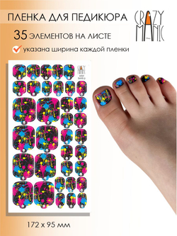 Crazy Manic Плёнки для ногтей для педикюра color bomb p