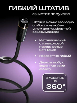 UV ультрафиолетовая лампа для наращивания ресниц с педалью