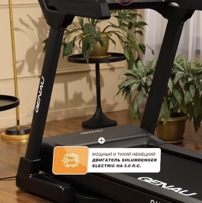 Беговая дорожка GENAU Quantum Q7