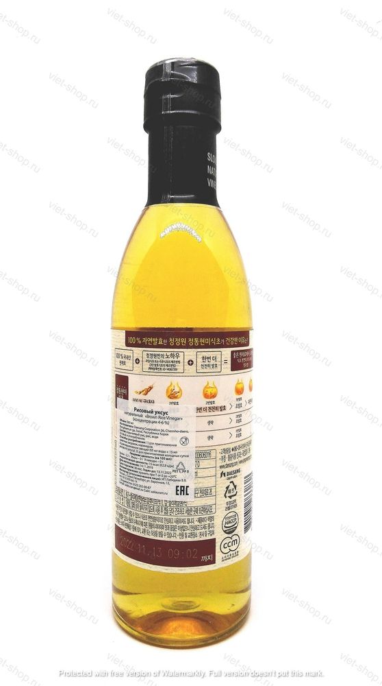 Корейский натуральный рисовый уксус Brown Rice Vinegar, 560 мл.