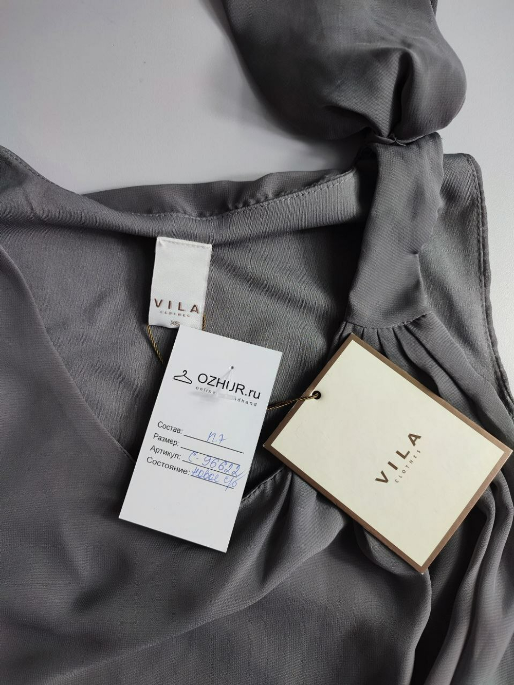 Топ Vila эффектный 48 размер, новый