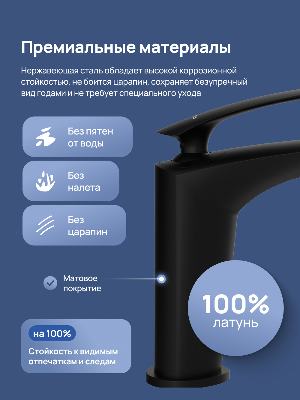 Смеситель для раковины STWORKI Гётеборг S03010BK матовый черный