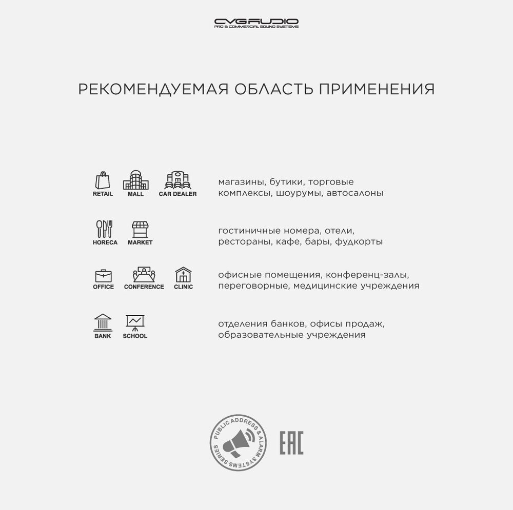 CVGAUDIO WCP-AM Настенный зональный контроллер