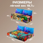 Бескаркасный диван кровать раскладной "Ариэль"