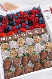 подарок для мамы