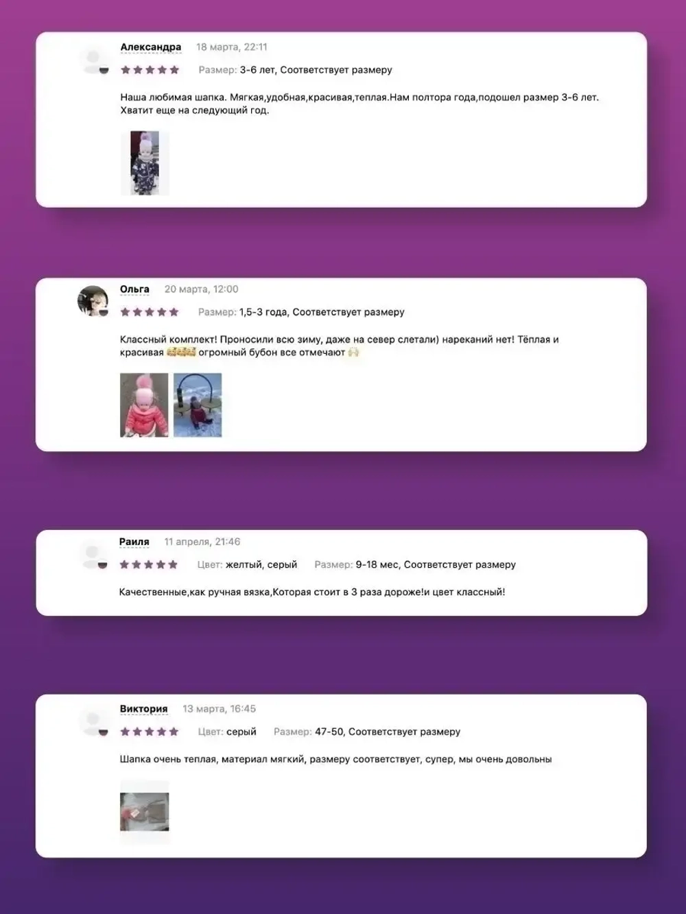 Шапка зимняя вязаная с помпоном и снуд для девочки