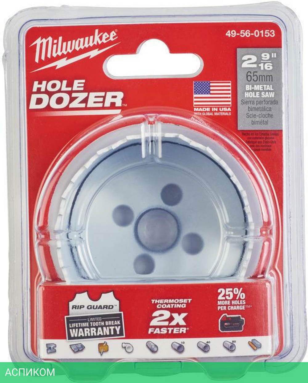 Коронка Milwaukee Hole Dozer 65мм (49560153)