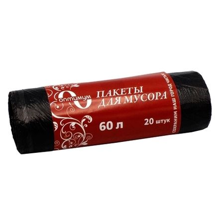 Мешки мусорные в рулонах 60 л 60х70см 8мкм Оптимум (20/2000шт)