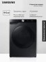 Стиральная машина с сушкой Samsung WD90DG6G94BBLP