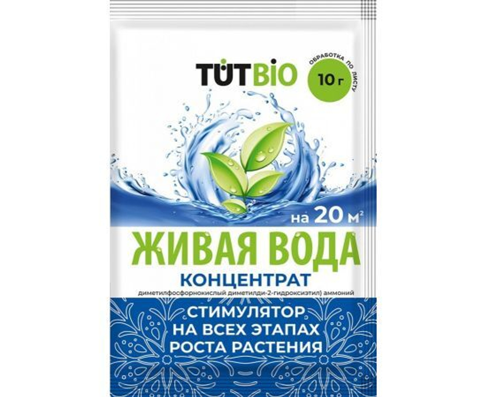 Корневин Агроуспех TUT BIO стимулятор корней 10гр. (50)