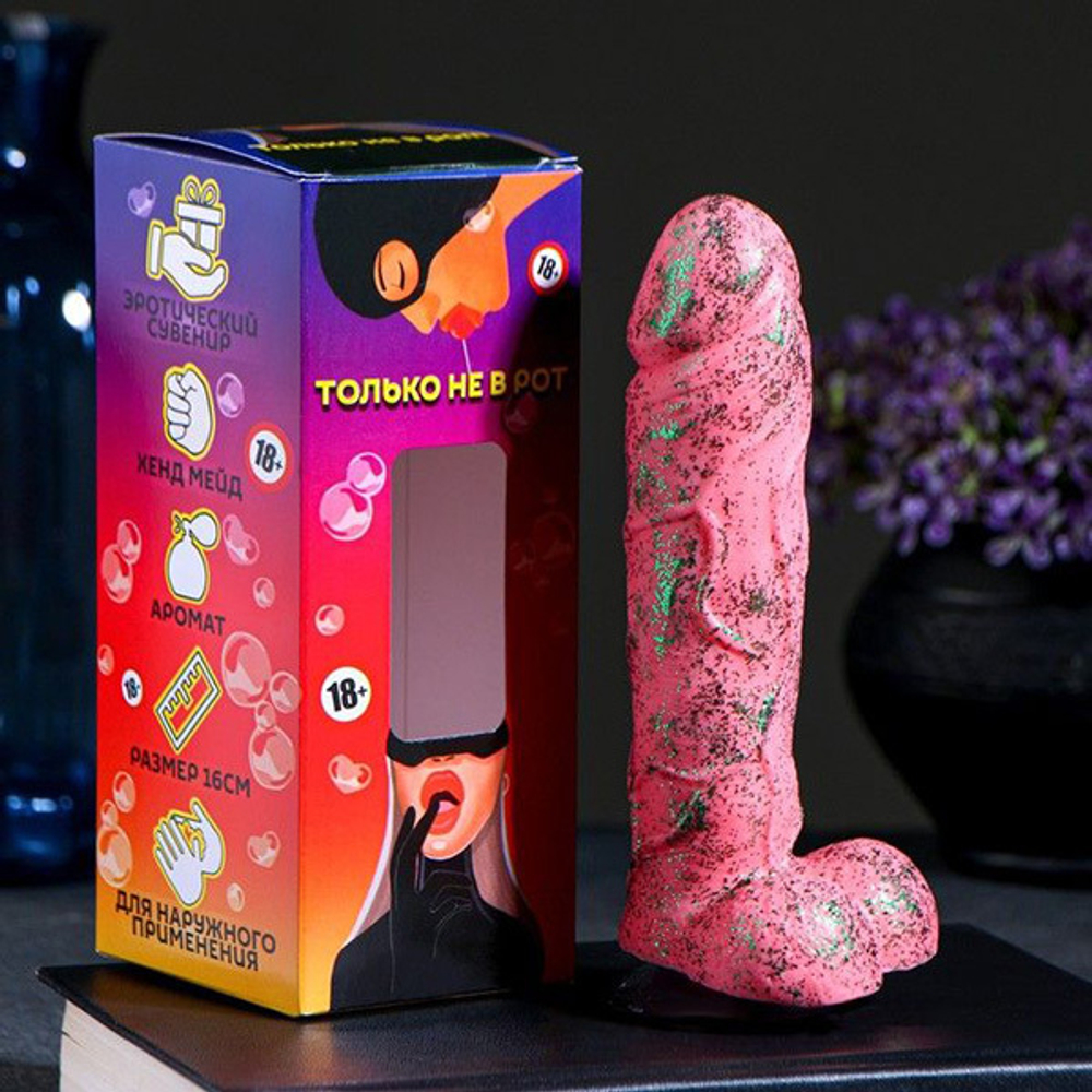 Фигурное мыло 16см Сима-Ленд Только не в рот 7119725