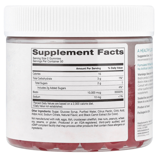 Solumeve, жевательная добавка с биотином, без желатина, с клубничным вкусом, 100 вегетарианских жевательных таблеток